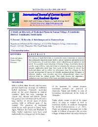 View Full Text-PDF