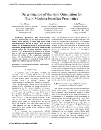 Determination of the Arm Orientation for Brain-Machine Interface Prosthetics