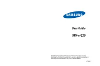 M220 Generic User Guide