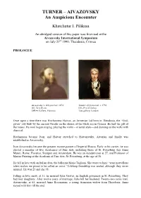 TURNER – AIVAZOVSKY an Auspicious Encounter