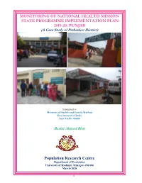MONITORING of NATIONAL HEALTH MISSION STATE PROGRAMME IMPLEMENTATION PLAN- 2019-20: PUNJAB (A Case Study of Pathankot District)
