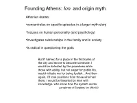 Founding Athens: Ion and Origin Myth.