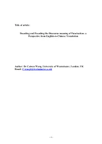 Punctuate Your Translation Text Right: a View From