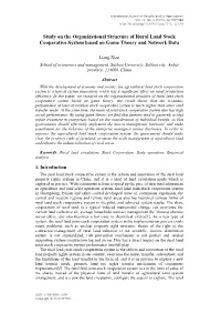 Study on the Organizational Structure of Rural Land Stock Cooperative System Based on Game Theory and Network Data