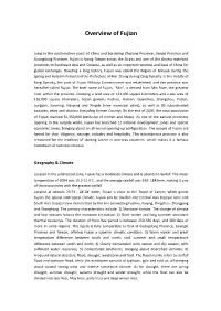 Overview of Fujian
