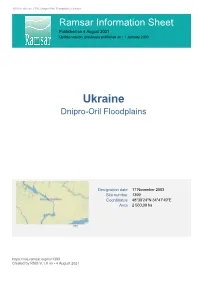 Ukraine Ramsar Information Sheet Published on 4 August 2021 Update Version, Previously Published on : 1 January 2003