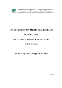 Final Report on Media Monitoring During The