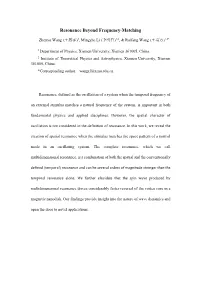 Resonance Beyond Frequency-Matching