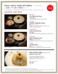 DAILY LUNCH SOBA SET MENU Sea Urchin Soba