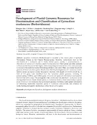 Development of Plastid Genomic Resources for Discrimination and Classification of Epimedium Wushanense (Berberidaceae)