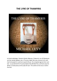 The Lyre of Thamyris