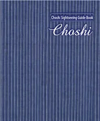 Access to Choshi Tel:0479-24-8181 *Prices Displayed Are Calculated with 8% Consumption Tax