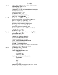 TSC Artile Guide List