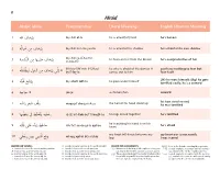 Sample Pages from the Book
