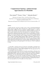 Computational Topology: Ambient Isotopic