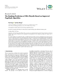 The Ranking Prediction of NBA Playoffs Based on Improved Pagerank Algorithm