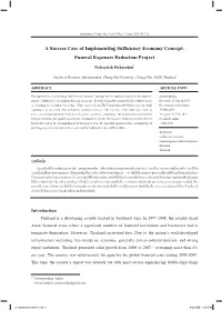 A Success Case of Implementing Sufficiency Economy Concept