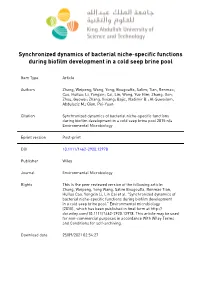 Synchronized Dynamics of Bacterial Nichespecific Functions During