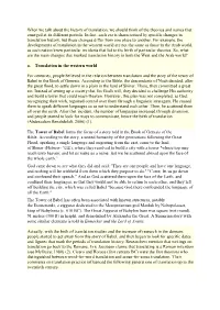When We Talk About the History of Translation, We Should Think of the Theories and Names That Emerged at Its Different Periods