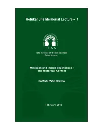 Hetukar Jha Memorial Lecture – 1