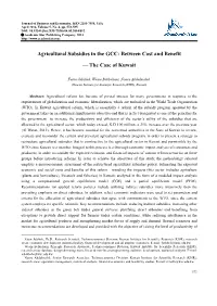 Agricultural Subsidies in the GCC: Between Cost and Benefit