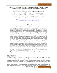 The Development of Varied & Holistic Models in The