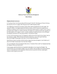 20180418 Shipping Subsidy Commences