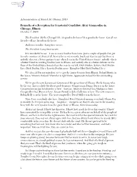 Administration of Barack H. Obama, 2010 Remarks at a Reception For
