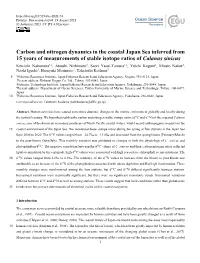 Carbon and Nitrogen Dynamics in the Coastal Japan Sea Inferred from 15