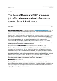 The Bank of Russia and RDIF Announce Join Efforts to Create a Fund of Non-Core Assets of Credit Institutions