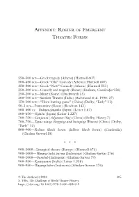 Appendix: Roster of Emergent Theatre Forms