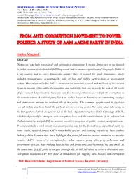 A Study of Aam Aadmi Party in India