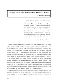 Daliot-Bul, Michal, “The Agony and the Joy of Translating from Japanese