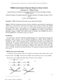 PMSM Control System Research Based on Vector Control