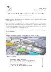 JR East Will Hold the Takanawa Gateway Fest from March 19!