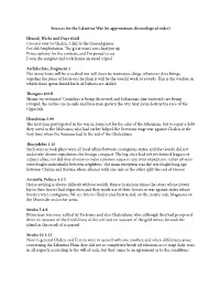 Lelantine War Sources