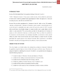 Abetment of Suicide Introduction Objectives Of
