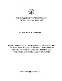 Ad Hoc Public Report