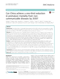 Can China Achieve a One-Third Reduction in Premature Mortality
