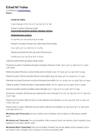 Echad Mi Yodea Contributed by Sheryl Feldman Source