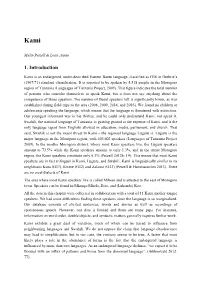 1. Introduction