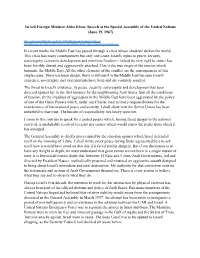Eban Speech at the Special Assembly of the UN