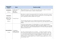 Part of the Lesson Stem Teachers Script Hello Mathematicians. After