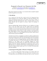 Proposal to Encode Lao Characters for Pali