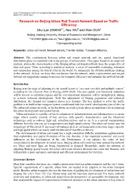 Exploration in the Curriculum and Teaching Based Cultivation of Innovation Capabilities for Graduate Students