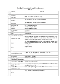Marki Zari Jamani Adkoli Coal Block Summary PART A
