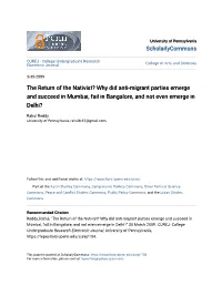 The Return of the Nativist? Why Did Anti-Migrant Parties Emerge and Succeed in Mumbai, Fail in Bangalore, and Not Even Emerge in Delhi?