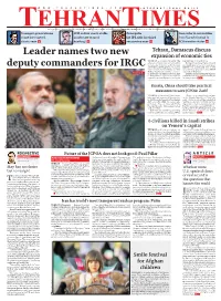Leader Names Two New Deputy Commanders for IRGC