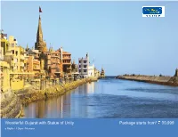 Wonderful Gujarat with Statue of Unity Package Starts From* 30,999