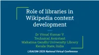 Role of Libraries in Wikipedia Content Development